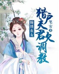 她惊艳了时光完结