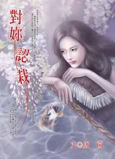 对你的认可