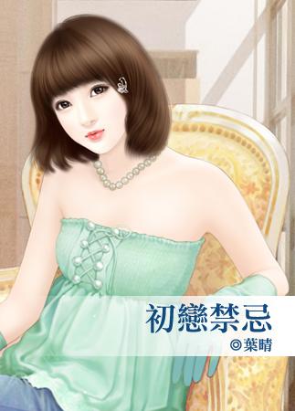 初恋マドロス