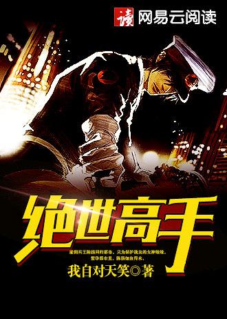 至尊鬼王在都市