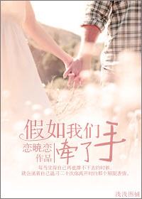 牵着你的手走到世界尽头是什么歌