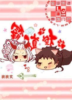 霸道控制欲强的