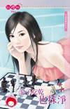 浪子吃干也抹净最新章节更新时间