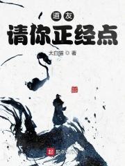 道友请上线