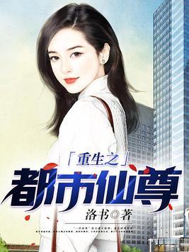 星际争端怎么维修飞船