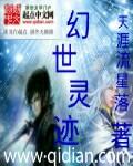幻世录为什么能抄魔灵召唤