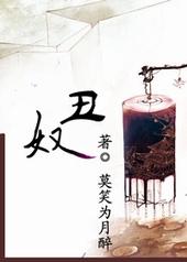 丑奴儿·晚来一阵风兼雨