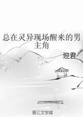 在灵异演员app[无限