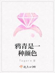 鸦青色头发是什么颜色