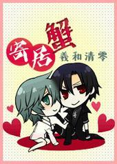 寄居蟹怎么分辨公母