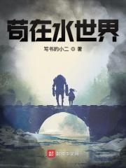 北国水世界