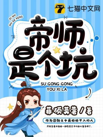帝师是个坑楚擎的娘是谁