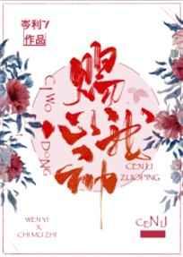 潮湿角落书评