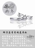 婚后两年买房属于夫妻共同财产吗