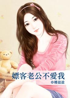 对于老公嫖妓我老心里过不去