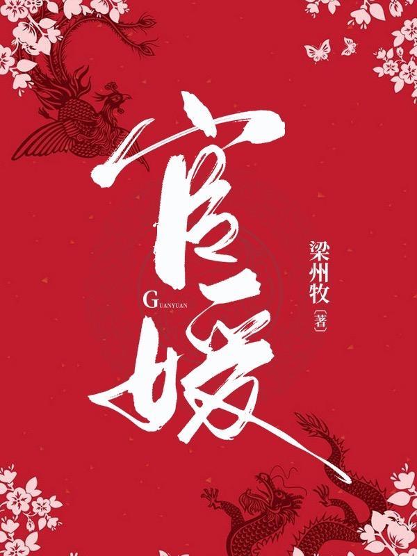 陈勃陆晗烟免费听书
