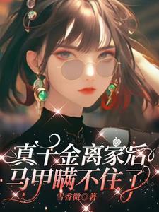 我和家里断绝关系了