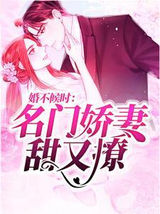 时晚季北冥