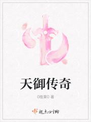 天遇奇缘电影