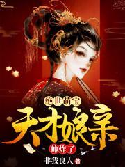 叶楚月夜墨寒最新章节1574