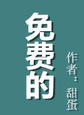 免费的音频转换器软件