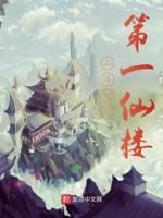 山海经记载的第一座山