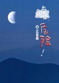 嘘のつき方