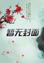 秦伊叶伏天百度阅读