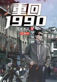 重返1937我杀敌如麻|老爹绑你去当兵