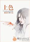 上色求双色球开奖结果查询