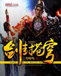 9377苍穹剑诀