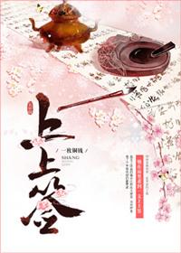 上上签头像图片