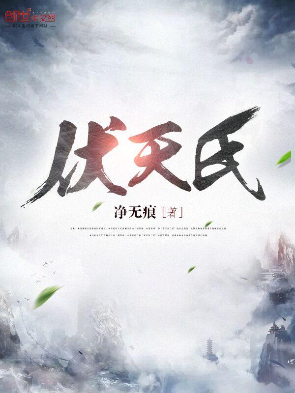 古代的舒心日子 书评