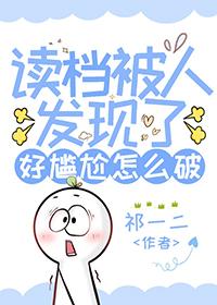 翛网王同人