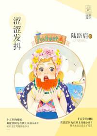涩echo