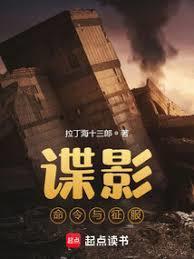 命令与征服将军高清版