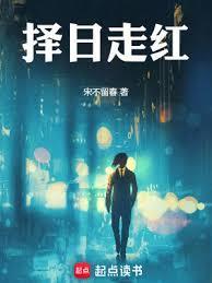 择日必背口诀