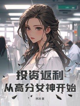 投钱返利有真的吗