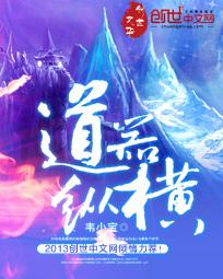 纵横家与道家