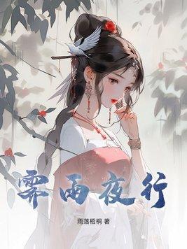 雨霁晚眺