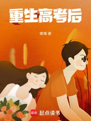 我立马改了志愿