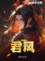 君凤煌app官网