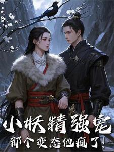 小妖精什么意思啊