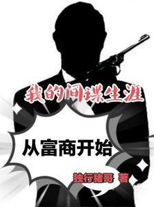 搅屎棍是什么英雄