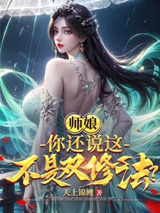 双修文师父