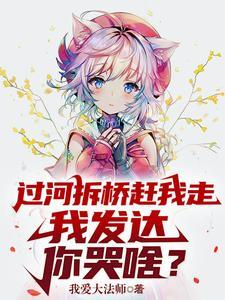 末世被赶出家门