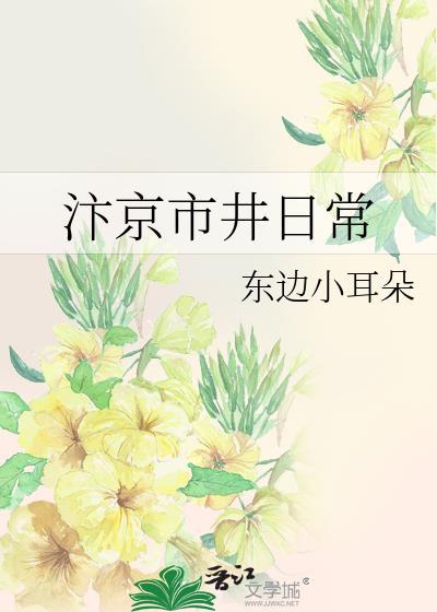 汴京城在哪