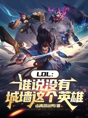 没有墙的城