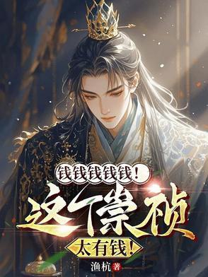 崇祯货币多少钱一个