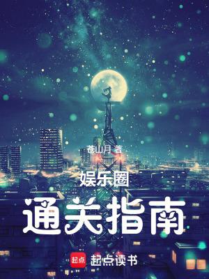 传媒界大咖